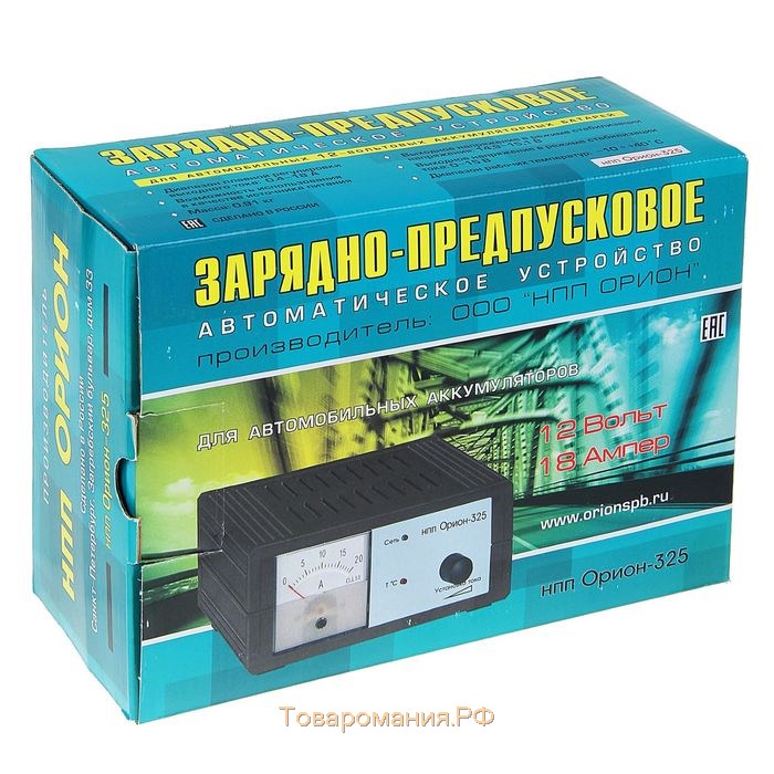 Зарядно-предпусковое устройство АКБ Вымпел-325, 0,8 - 20 А, 12 В, до 240 Ач