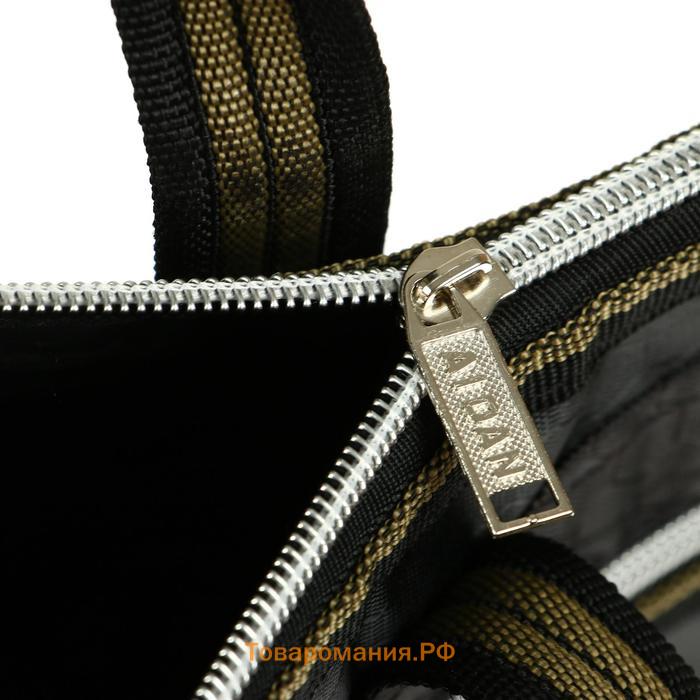 Портфель 1 отделение А4, текстильный, на молнии, с ручками, с карманом, чёрный
