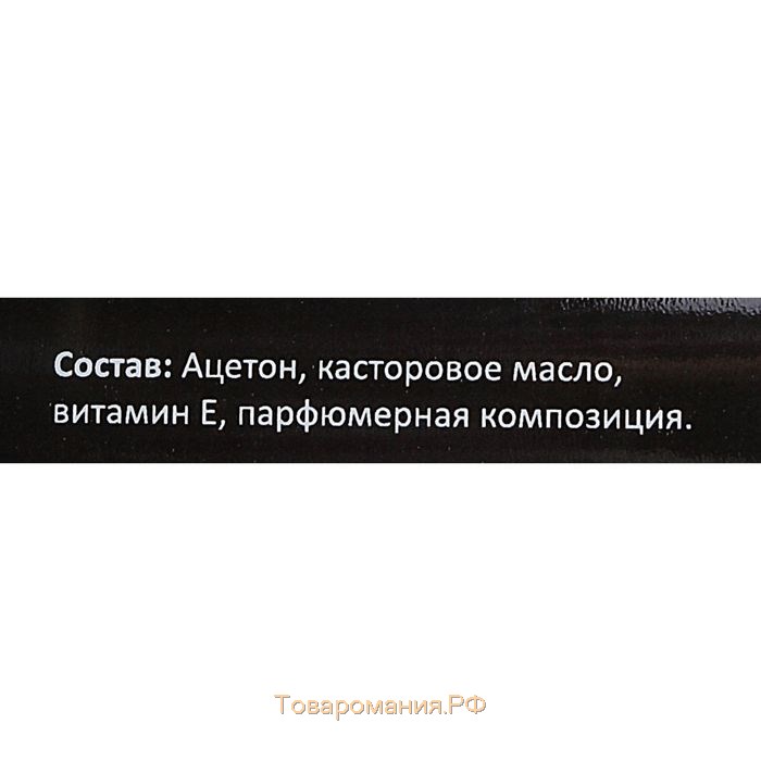 Средство для снятия гель-лака Gel-off Professional, 150 мл