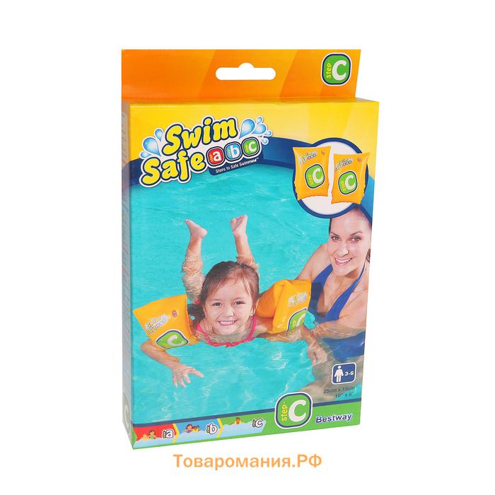 Нарукавники для плавания Swim Safe, ступень «С», 25 х 15 см, от 3-6 лет, 32033 Bestway