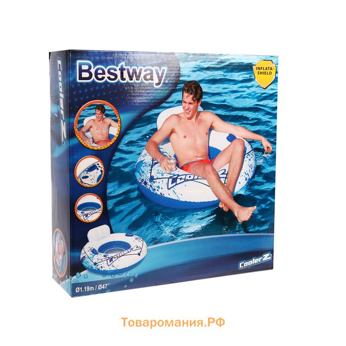 Круг-кресло для плавания, с подстаканниками, d=119 см, 43108 Bestway