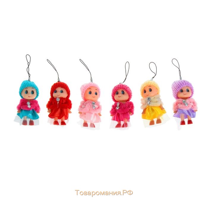 Кукла-брелок «Куколка», в шапочке и манто, цвета МИКС