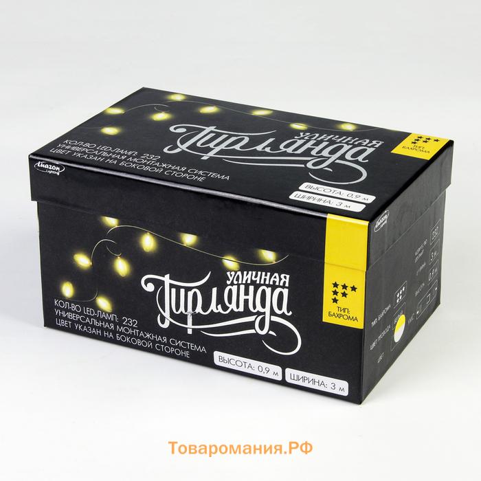 Гирлянда «Бахрома» 3 × 0.9 м, IP44, УМС, белая нить, 232 LED, свечение тёплое белое, 220 В