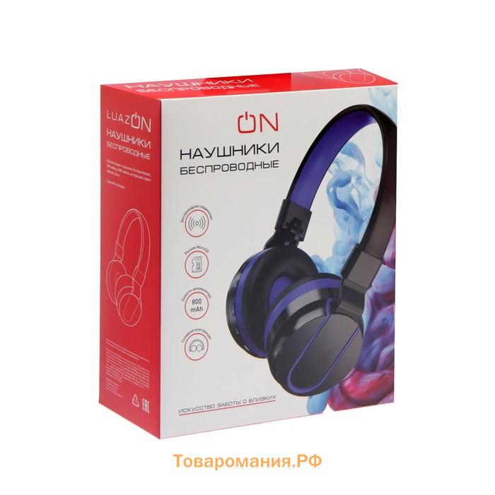 Наушники беспроводные HQ-3, складные, микрофон, microSD, черно-синие