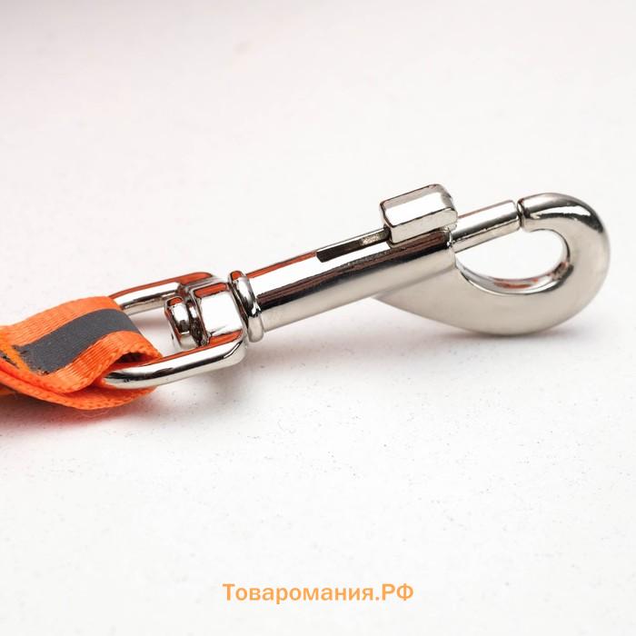 Рулетка "Пижон" светоотражающая, 3 м, до 15 кг, трос, прорезиненная ручка, оранжевая
