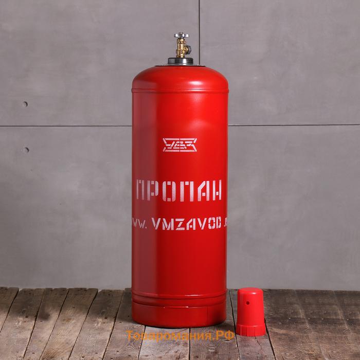 Баллон газовый, 50 л, с вентилем, пустой, ГОСТ 15860-84