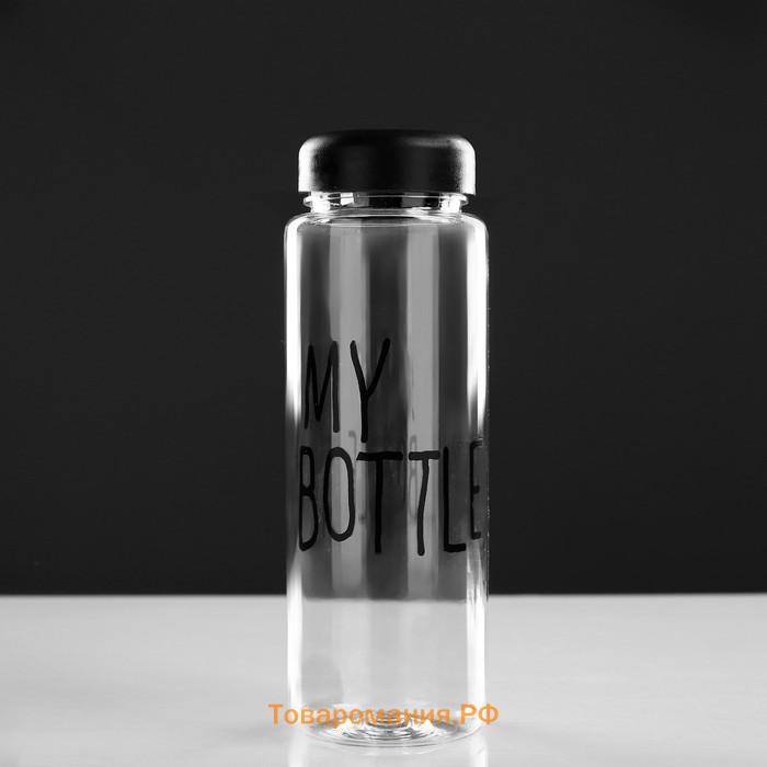 Бутылка для воды My bottle, 500 мл, 19×6 см, мешок в комплекте, МИКС