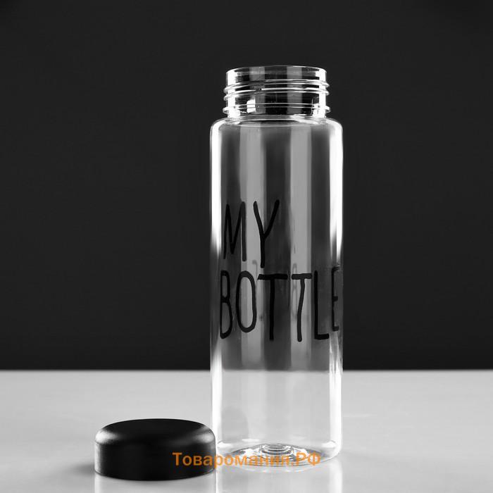 Бутылка для воды My bottle, 500 мл, 19×6 см, мешок в комплекте, МИКС