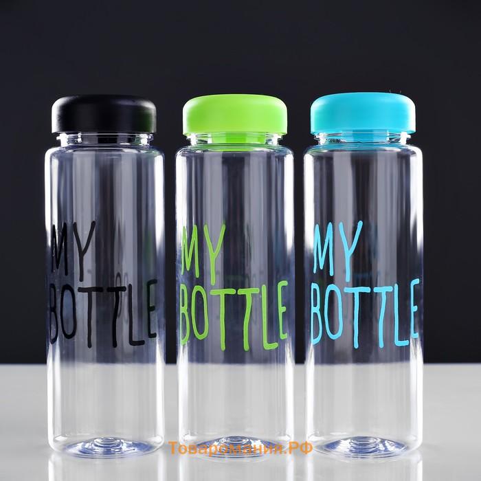 Бутылка для воды My bottle, 500 мл, 19×6 см, мешок в комплекте, МИКС