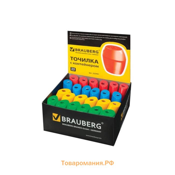Точилка BRAUBERG Diamond, 1 отверстие, с контейнером, МИКС