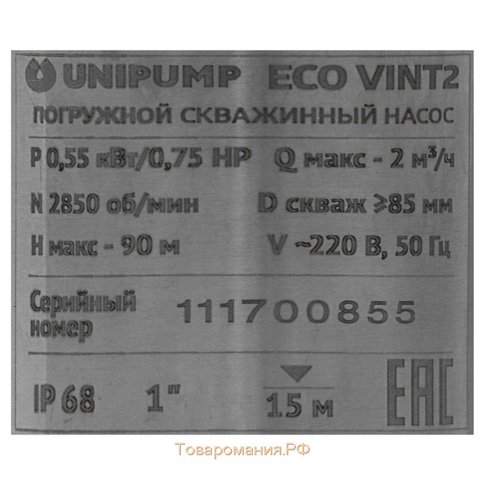 Насос скважинный UNIPUMP ECO VINT 2, винтовой, 550 Вт, напор 90 м, 33 л/мин, кабель 20 м