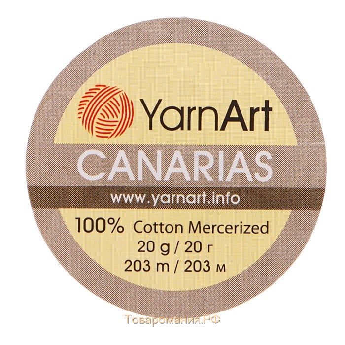 Пряжа "Canarias" 100% мерсериз. хлопок 203м/20г (0008 бирюза)