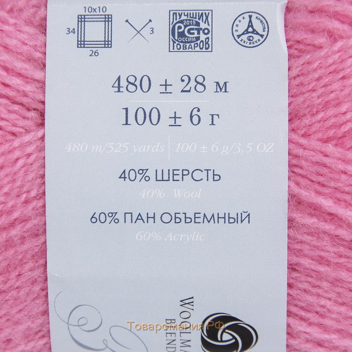 Пряжа "Ангорская тёплая" 40% шерсть, 60% акрил 480м/100гр (11 яр. Розовый)