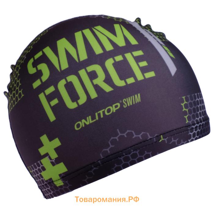 Шапочка для плавания детская ONLYTOP SWIM FORCE, тканевая, обхват 46-52 см