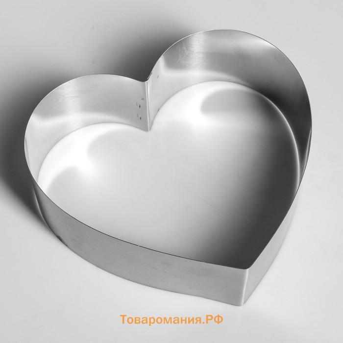 Форма для выпечки и выкладки «Сердце», h-6,5 см, 20 х 20 см