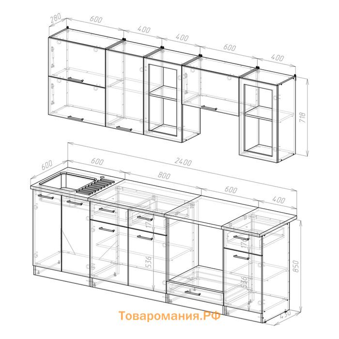 Кухонный гарнитур Ника базис 2400