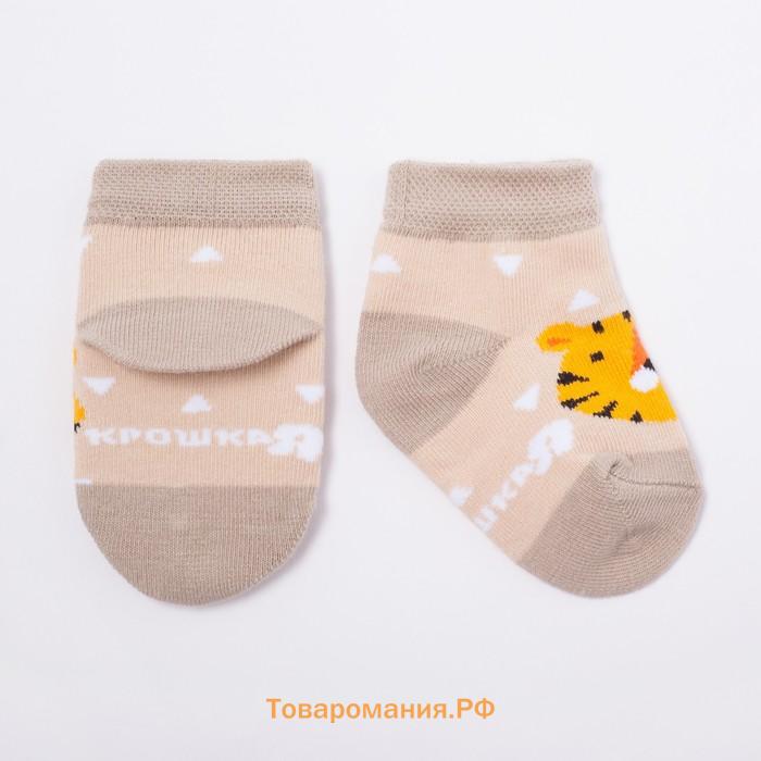 Набор новогодних носков Крошка Я "Тигрёнок", 2 пары, 8-10 см