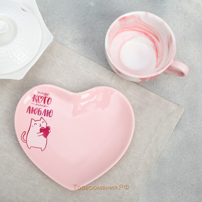 Подарочный набор керамический «Тому кого люблю»: кружка 120 мл, блюдце, цвет розовый