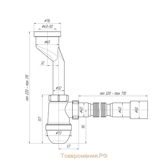 Сифон "АНИ Пласт" U0115, 40 х 40/50 мм, для писсуара, с трубой