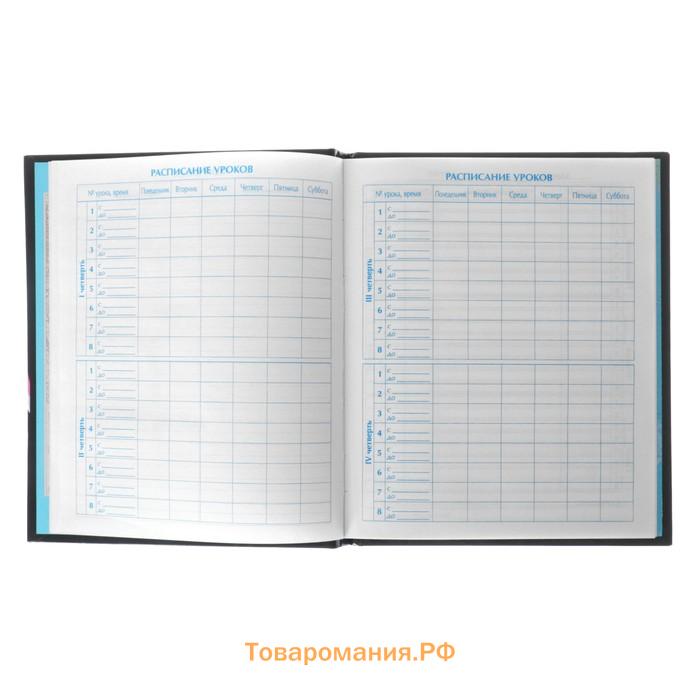 Дневник универсальный для 1-11 классов, "Влюблён", твердая обложка 7БЦ, глянцевая ламинация, 40 листов