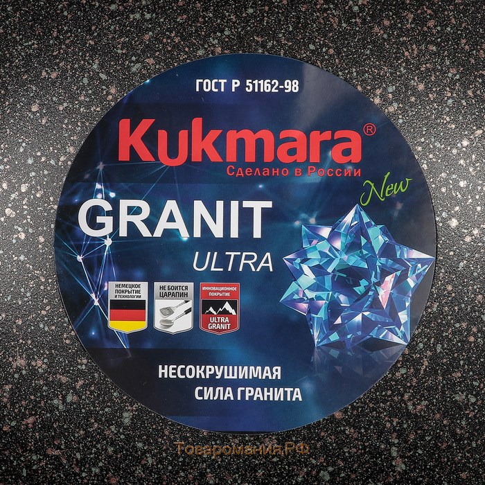 Казан для плова Granit ultra, 4,5 л, стеклянная крышка, литые ручки, антипригарное покрытие, цвет чёрный