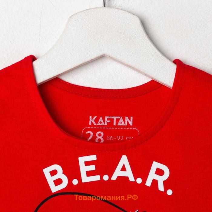 Новый год. Пижама новогодняя детская KAFTAN "Bear" р.32 (110-116)