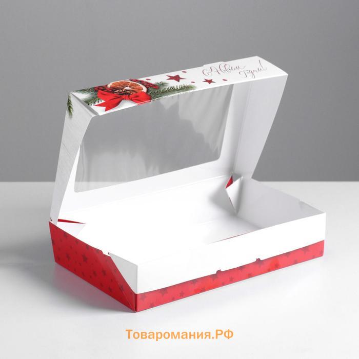 Коробка складная «С Новым годом!», 20 × 12 × 4 см