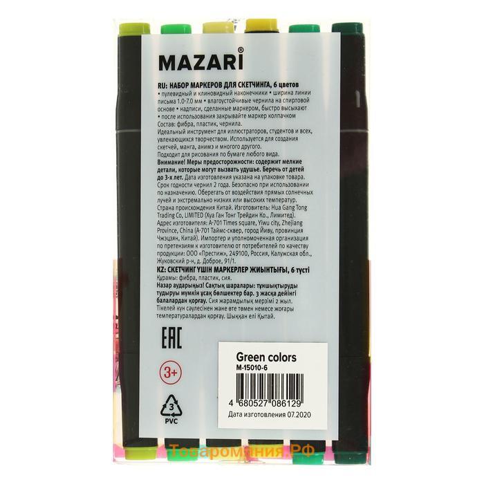 Набор двухсторонних маркеров для скетчинга Mazari Fantasia, 6 цветов Green colors (зеленые цвета)