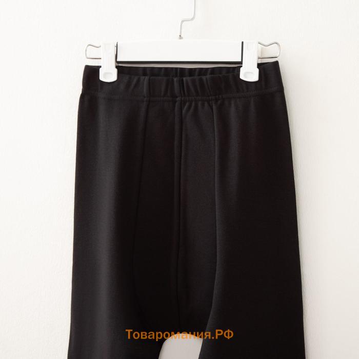 Термобельё мужское (джемпер, брюки) цвет чёрный, р-р 54