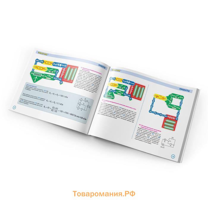 Электронный конструктор «118 схем»