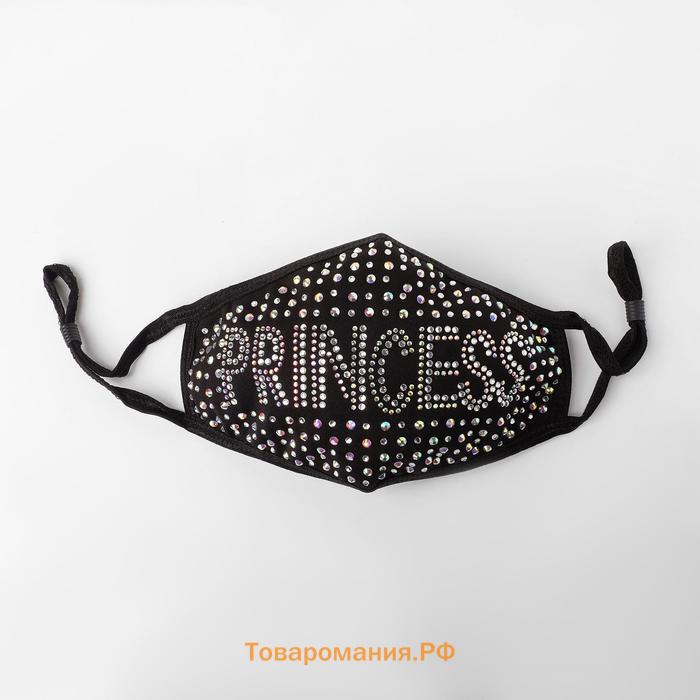 Маска декоративная "Надпись" princess, цвет радужный в чёрном