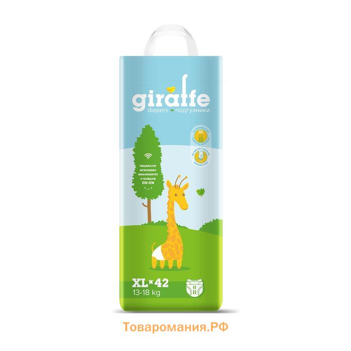 Подгузники «Lovular» Giraffe, 13-18кг, 42шт