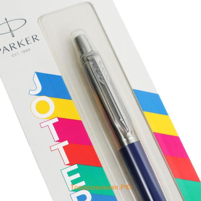 Ручка шариковая Parker Jotter Color корпус пластиковый + нержавеющая сталь, синие чернила