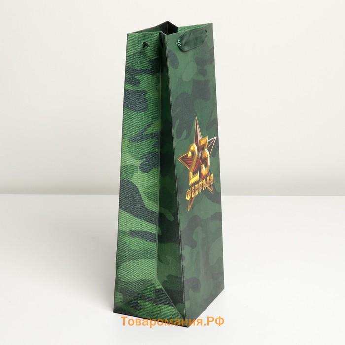 Пакет подарочный под бутылку, упаковка, «С праздником», 13 х 36 х 10 см