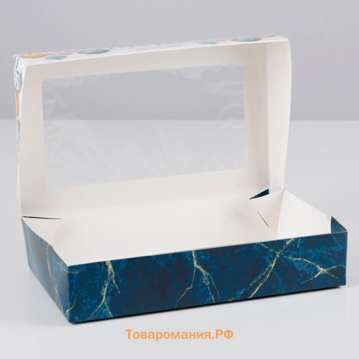 Коробка складная «С новым годом!», 20 × 12 × 4 см