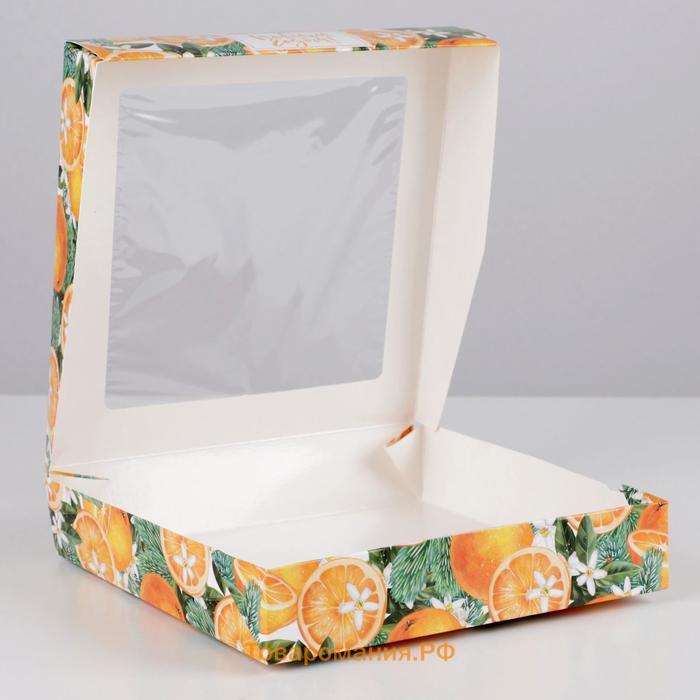 Коробка складная  «Мандариновое настроение», 20 × 20 × 4 см
