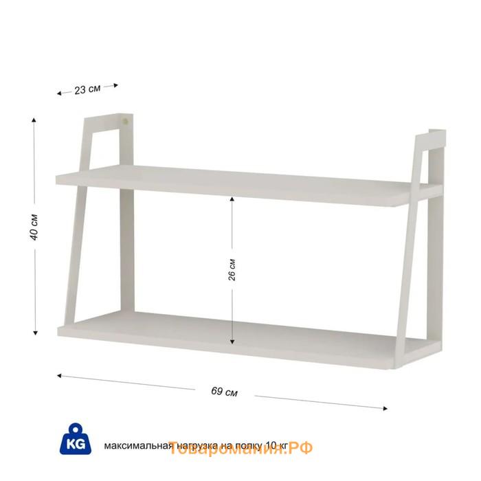 Полка настенная Лофт-2, 688х223х400, Белый/Белый глянец