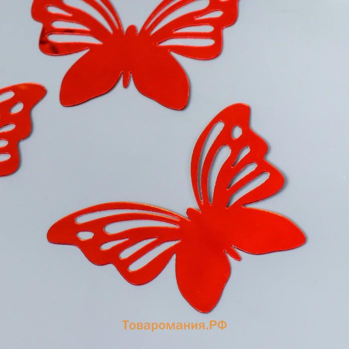 Наклейка интерьерная зеркальная "Бабочка ажурная" набор 3 шт красная 11х7,5 см