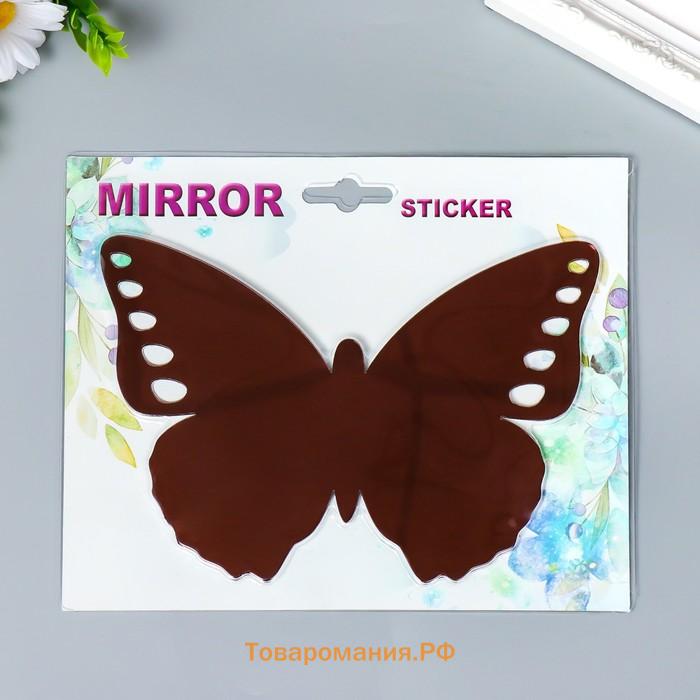 Наклейка интерьерная зеркальная "Бабочка ажурная" шоколад 21х15 см