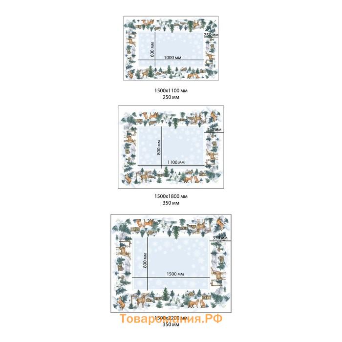 Скатерть новогодняя  "Forest animals" Скатерть новогодняя 150х220 +/-3см с ГМВО, 100%хл, саржа 190гр/м2