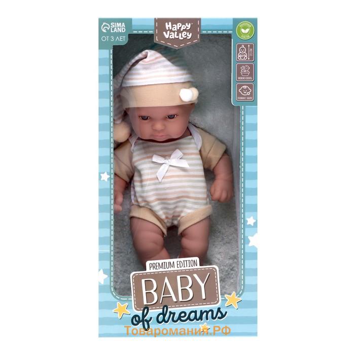 Пупс Baby of dreams, Premium edition