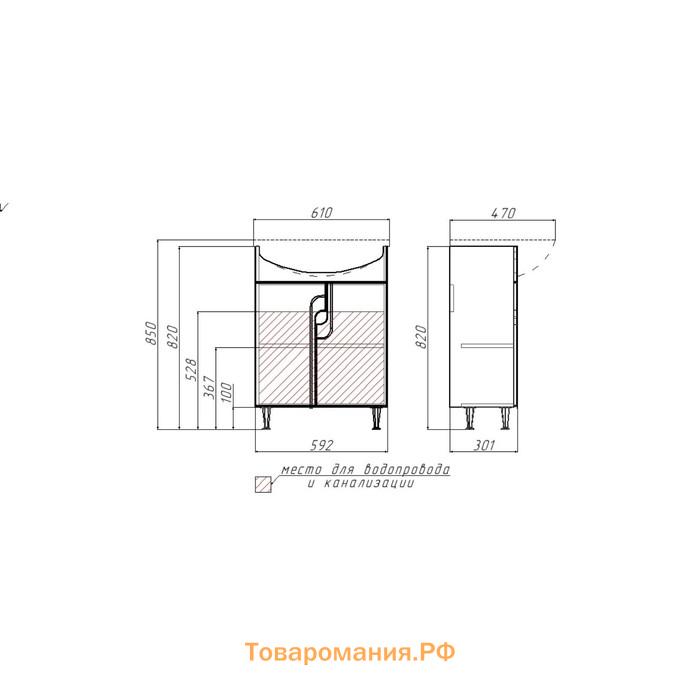 Тумба Айсберг Лилия под раковину Уют 60, без ящика