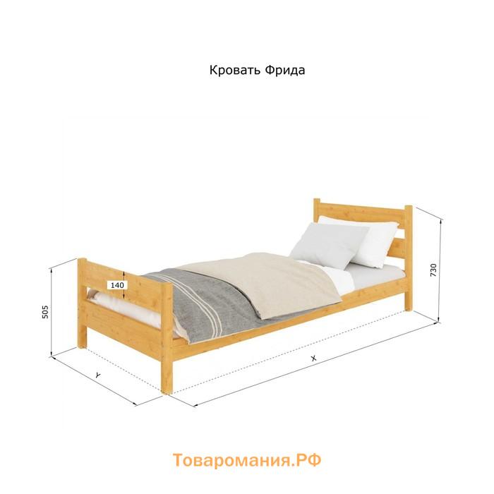 Кровать «Фрида», 70 × 160 см, массив сосны, без покрытия