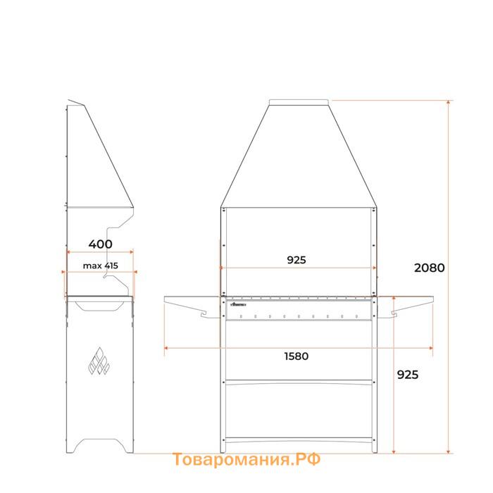 Мангал Professional Standart Zont PSZ3000, 158.2×41.2×207.9 см, 3 мм, полки, с крышей