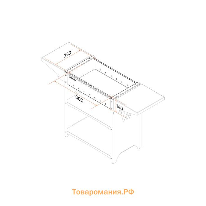 Мангал Family Standart FS2000, 133.2×39.4×77.4 см, 2 мм, боковые столики, полка