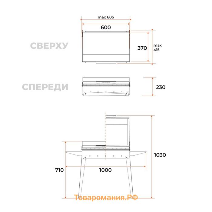 Мангал «Классика 600К», 100.2×38×69 см, 2 мм, складные ножки, боковые полки, крышка