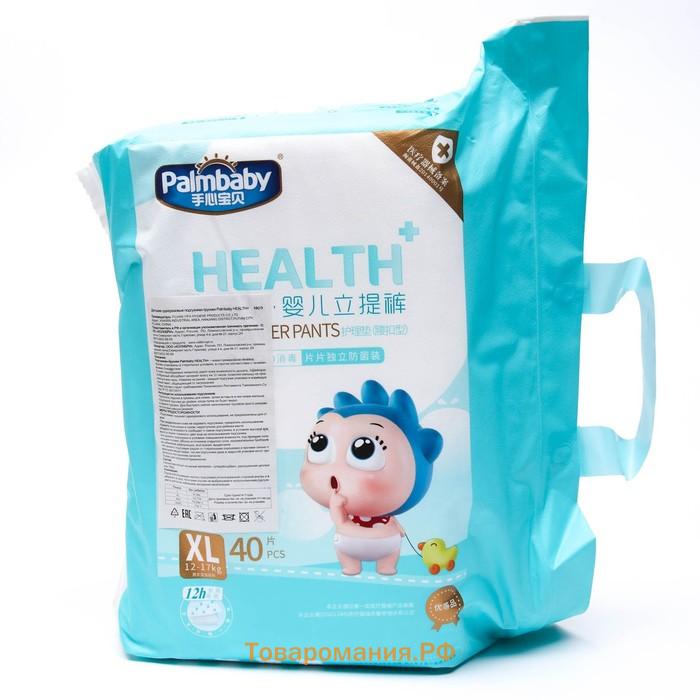 Подгузники-трусики детские Palmbaby HEALTH+ XL(12-17  кг), 40 шт