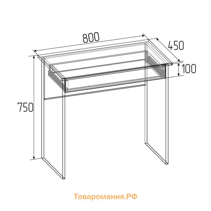 Стол компьютерный с ящиком, 800 × 450 × 750 мм, цвет белый