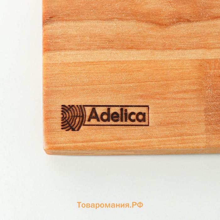 Доска разделочная с упором Adelica «Мастер шеф», 30×20×1,8 см, пропитано минеральным маслом, берёза