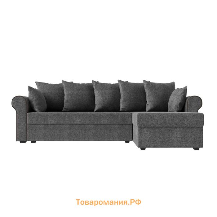 Угловой диван «Рейн», механизм еврокнижка, угол правый, рогожка, серый / кант коричневый